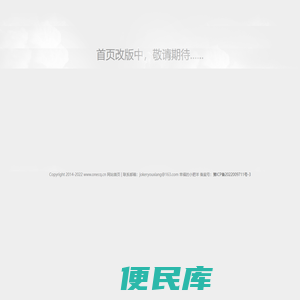 重庆大渝网