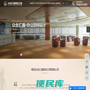 商场装修设计