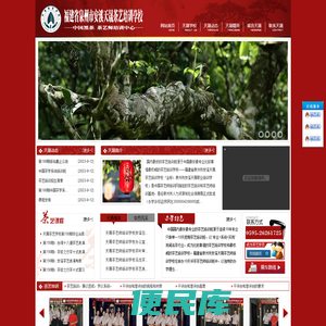 茶艺培训,湿评台,普洱茶培训,天晟茶艺师培训学校