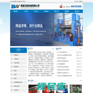 广东惠高陶瓷科技有限公司