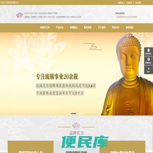 上往