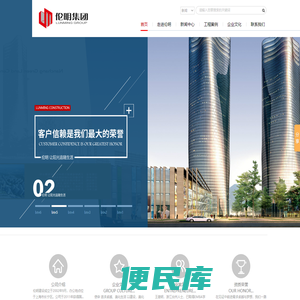 上海伦明建设（集团）有限公司