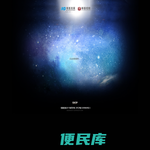 沈阳银基发展股份有限公司