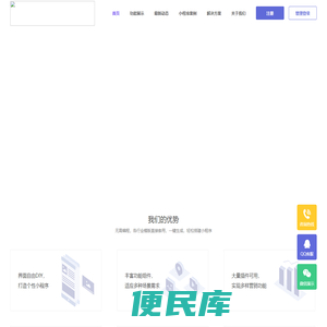 洛阳小红帽科技