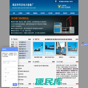 压铸模具