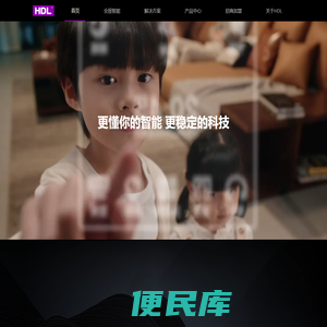 河东科技HDL