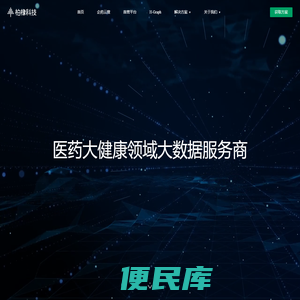 柏橡科技