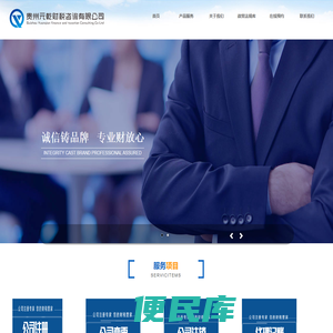贵州元乾财税咨询有限公司