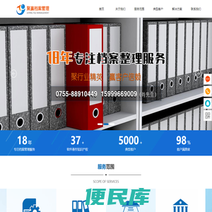 化学与分子工程学院