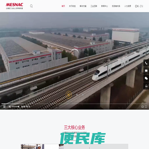 软控股份有限公司
