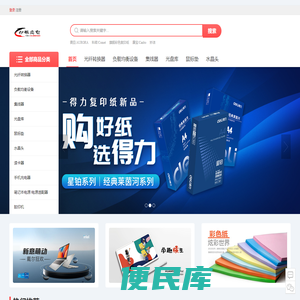 天津伊牧商贸有限公司