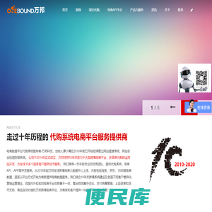 新余网站建设
