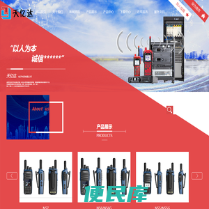 日月明商品,日照日月明,日月明商品购销服务平台，西藏锦绣商品交易中心,藏交所,藏商所交易所