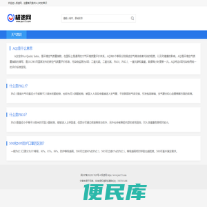 光学超声波清洗机