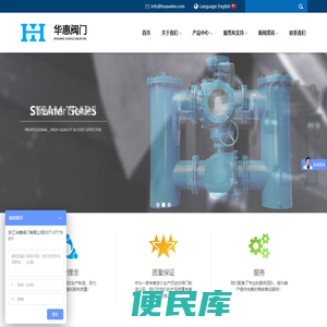 浙江排气阀