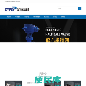 气动隔膜泵厂家