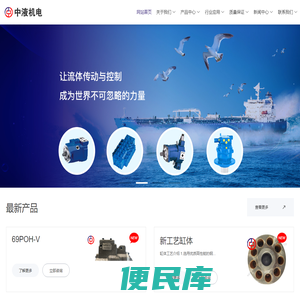 安徽中液机电科技有限公司