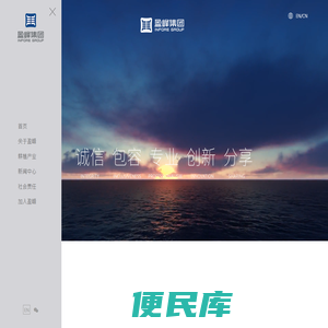 盈峰集团有限公司