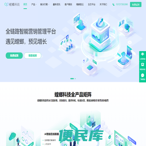 北京螳螂科技{官网}