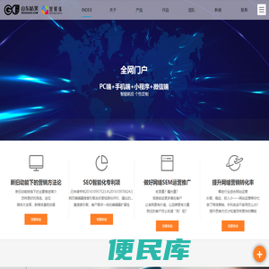 山东咕果信息技术有限公司