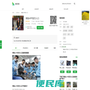 分享更多生活知识