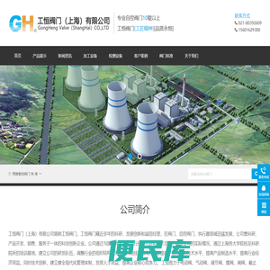 气动切断阀厂家