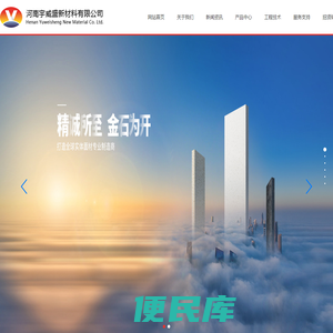 河南石英石