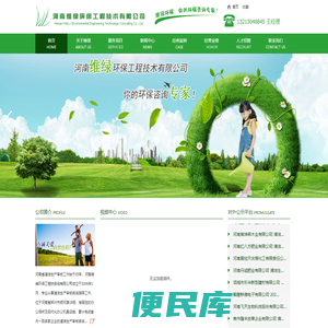 清洁生产审核