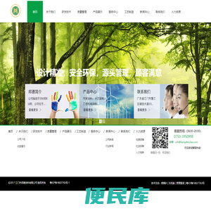 江门市邦德涂料有限公司