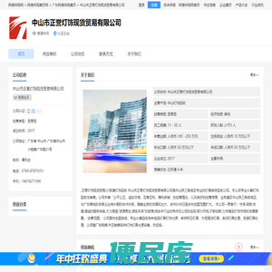 小榄灯饰回收报价