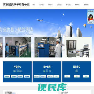 导热凝胶生产厂家