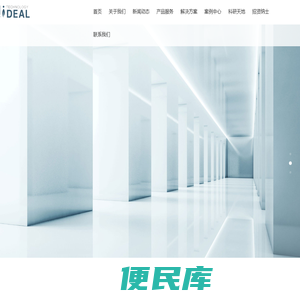 浙江爱达科技有限公司