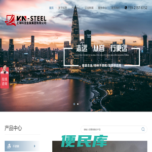 特殊钢价格