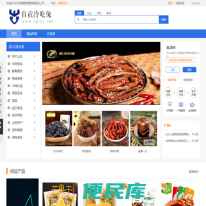 四川罗盛餐饮管理有限责任公司