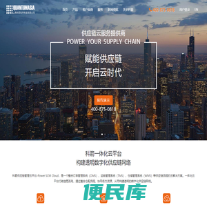 WMS仓库管理软件