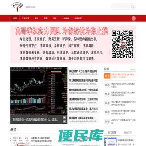 尚贵财经网