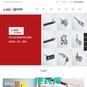 欢迎来到东之国实业发展有限公司