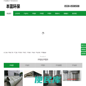 PPS阻燃方管