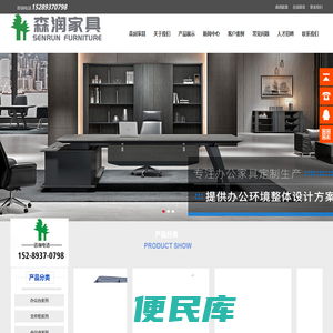 西安办公家具
