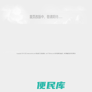 糖酒品牌网