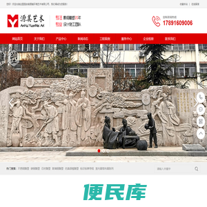 安徽园林景观雕塑厂家