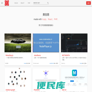 美创意