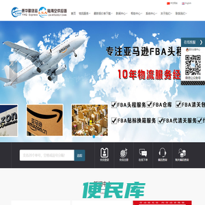 深圳市原华勤货运代理有限公司