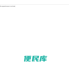 大参考