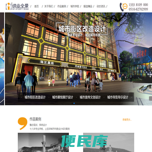 缔业全景标识通