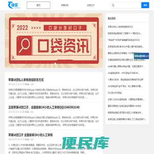 苹果id贷