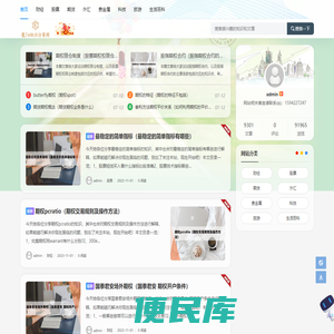 氪74知识分享网