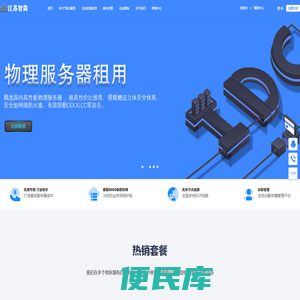 江苏智简云计算有限公司