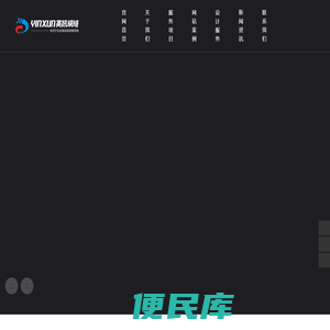 慈溪英讯网络科技有限公司