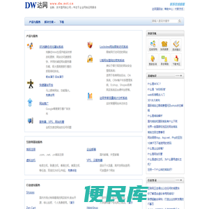 达网.cn